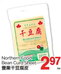 T&T Supermarket NORTHERN FOOD BEAN CURD SHEET offer