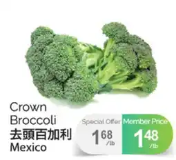 T&T Supermarket CROWN BROCCOLI, Mexico offer