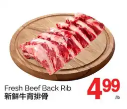 T&T Supermarket FRESH BEEF BACK RIB offer