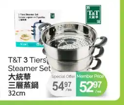 T&T Supermarket T&T 3 TIERS STEAMER SET, 32cm offer