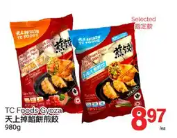 T&T Supermarket TC FOODS GYOZA, 980G offer