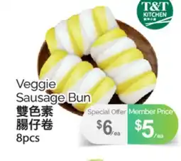 T&T Supermarket VEGGIE SAUSAGE BUN, 8pcs offer