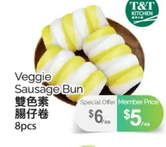 T&T Supermarket VEGGIE SAUSAGE BUN, 8pcs offer