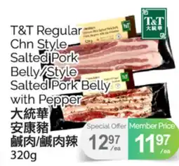 T&T Supermarket T&T REGULAR CHN STYLE SALTED PORK BELLY/STYLE SALTED PORK BELLY WITH PEPPER, 320G offer