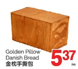 T&T Supermarket GOLDEN PILLOW DANISH BREAD offer