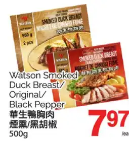 T&T Supermarket Watson Smoked Duck Breast/Original/Black Pepper offer