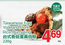 T&T Supermarket TAIWANESE EGG YOLK AND PORK RICE DUMPLING, 220g offer