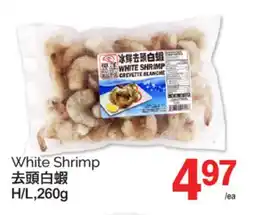 T&T Supermarket WHITE SHRIMP, H/L 260 G offer