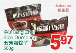 T&T Supermarket WU FANG ZHAI RICE DUMPLING, 500 G offer