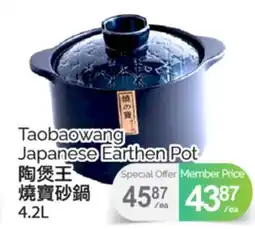 T&T Supermarket TAOBAOWANG JAPANESE EARTHEN POT, 4.2L offer