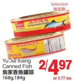 T&T Supermarket YU JIA XIANG CANNED FISH, 168g, 184g offer
