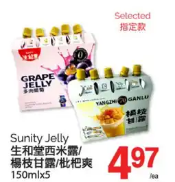 T&T Supermarket SUNITY JELLY, 150mlx5 offer