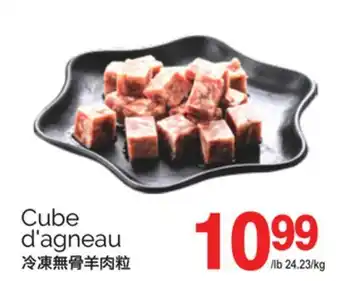 T&T Supermarket CUBE D'AGNEAU offer