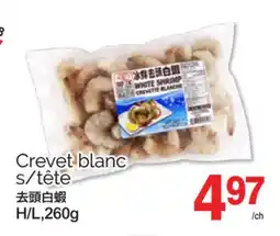 T&T Supermarket CREVET BLANC S/TÊTE H/L, 260G offer