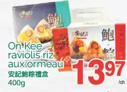 T&T Supermarket ON KEE RAVIOLIS RIZ AUX ORMEAU, 400 G offer
