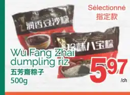 T&T Supermarket WU FANG ZHAI DUMPLING RIZ, 500g offer