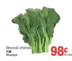 T&T Supermarket BROCOLI CHINOIS offer