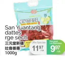 T&T Supermarket SAN YUANTANG DATTES, 1000G offer