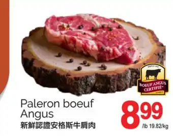 T&T Supermarket PALERON BOEUF ANGUS offer