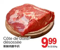 T&T Supermarket CÔTE DE BŒUF DÉSOSSÉE offer