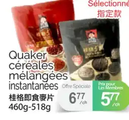 T&T Supermarket QUAKER CÉRÉALES MÉLANGÉES INSTANTANÉES, 460g-518g offer