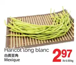 T&T Supermarket HARICOT LONG BLANC offer