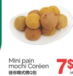T&T Supermarket MINI PAIN MOCHI COREEN offer