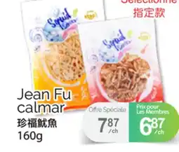 T&T Supermarket JEAN FU CALMAR, 160G offer