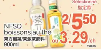 T&T Supermarket NFSQ BOISSONS AU THÉ, 900ML offer