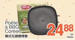 T&T Supermarket POÊLE À BBQ CORÉEN offer