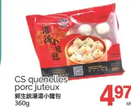 T&T Supermarket CS QUENELLES PORC JUTEUX 360g offer