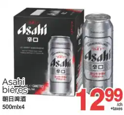 T&T Supermarket ASAHL BIERES, 500MLX4 offer