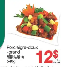 T&T Supermarket PORC AIGRE-DOUX-GRAND, 540 G offer