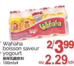 T&T Supermarket WAHAHA BOISSON SAVEUR YOGOURT, 100 MLX4 offer
