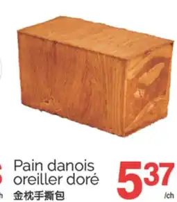 T&T Supermarket PAIN DANOIS OREILLER DORÉ offer