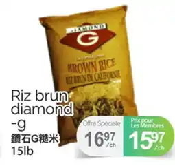T&T Supermarket RIZ BRUN DIAMOND-G, 15LB offer