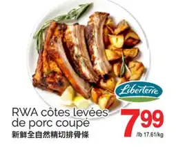 T&T Supermarket RWA CÔTES LEVÉES DE PORC COUPÉ offer