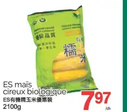 T&T Supermarket ES MAÏS CIREUX BIOLOGIQUE, 2100G offer