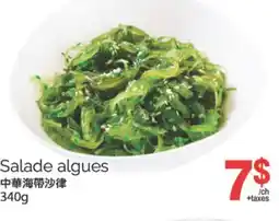 T&T Supermarket SALADE ALGUES, 340G offer