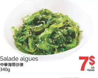 T&T Supermarket SALADE ALGUES, 340G offer