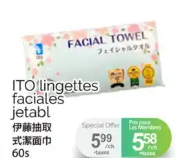 T&T Supermarket ITO LINGETTES FACIALES JETABL, 60S offer