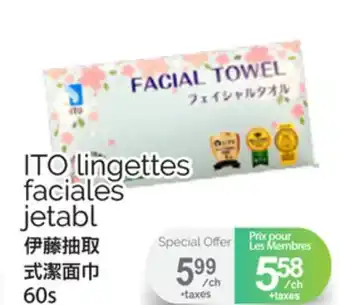 T&T Supermarket ITO LINGETTES FACIALES JETABL, 60S offer