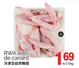 T&T Supermarket RWA AILES DE CANARD offer