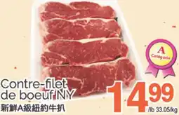 T&T Supermarket CONTRE-FILET DE BOEUF NY offer