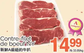 T&T Supermarket CONTRE-FILET DE BOEUF NY offer