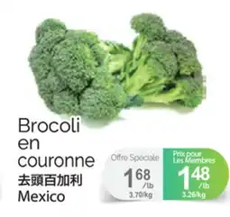 T&T Supermarket BROCOLI EN COURONNE offer