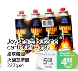 T&T Supermarket JOYSHARE BUTANE CARTOUCHE GAZ, 227gx4 offer