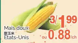 T&T Supermarket MAIS DOUX offer