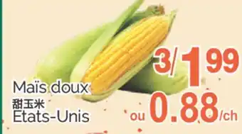T&T Supermarket MAIS DOUX offer