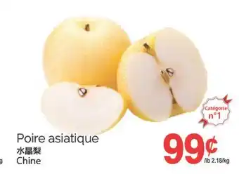 T&T Supermarket POIRE ASIATIQUE offer